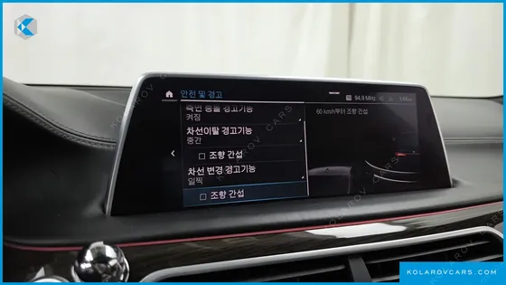 BMW 7 SERIES 745E IPERFORMANCE DESIGN PURE EXCELLENCE