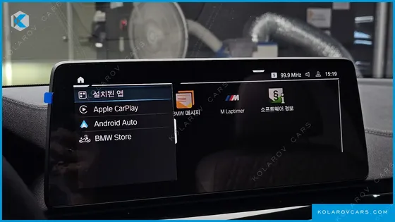 BMW 5 SERIES 530E M SPORT