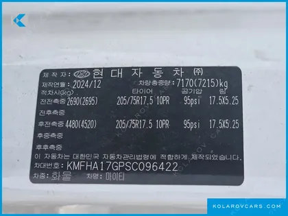 HYUNDAI MIGHTY SUPER CAP