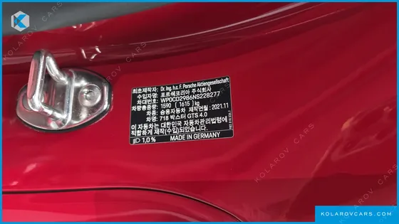 PORSCHE 718 4.0 GTS