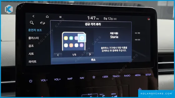 HYUNDAI STARIA LOUNGE 9-SEATER