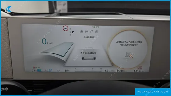 HYUNDAI IONIQ 5 LONG RANGE
