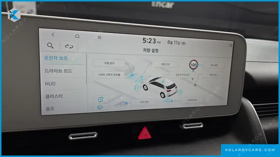 HYUNDAI IONIQ 5 LONG RANGE