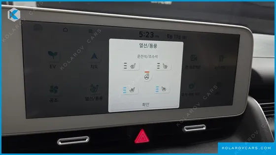 HYUNDAI IONIQ 5 LONG RANGE