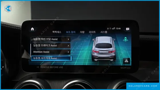 MERCEDES GLC-CLASS GCL300 4MATIC COUPE