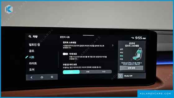 KIA K8 SIGNATURE