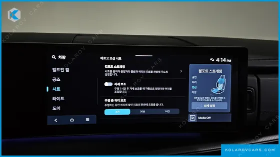 HYUNDAI SANTA FE GASOLINE 2.5T 4WD