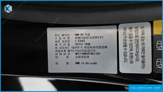 BMW I4 EDRIVE40 M SPORTS PRO