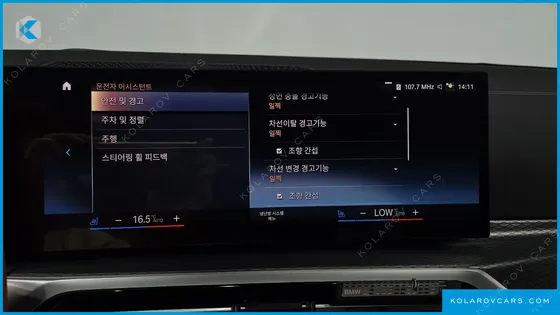 BMW I4 EDRIVE40 M SPORTS PRO