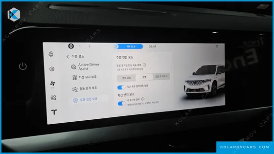 RENAULT KOREA GRAND KOLEOS 1.5 E-TECH ESPRIT ALPHINE 2WD