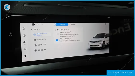 RENAULT KOREA GRAND KOLEOS 1.5 E-TECH ESPRIT ALPHINE 2WD