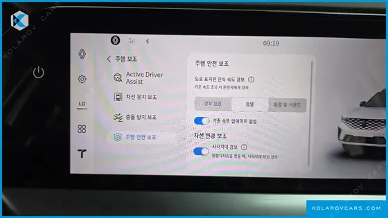 RENAULT KOREA GRAND KOLEOS 1.5 E-TECH ESPRIT ALPHINE 2WD