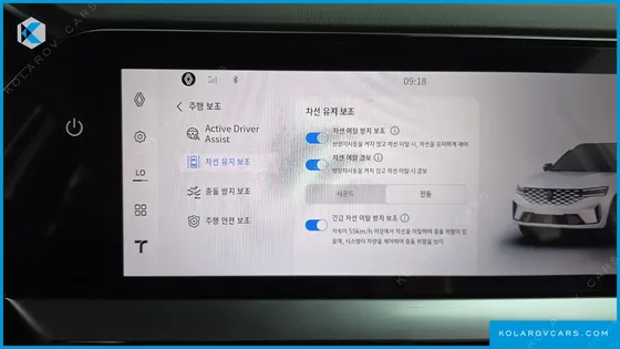 RENAULT KOREA GRAND KOLEOS 1.5 E-TECH ESPRIT ALPHINE 2WD