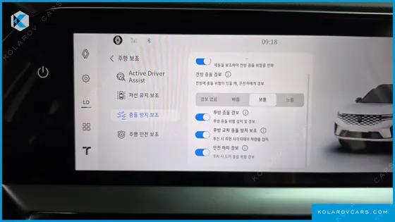 RENAULT KOREA GRAND KOLEOS 1.5 E-TECH ESPRIT ALPHINE 2WD