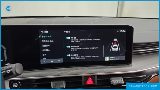 KIA K5 NOBLESSE
