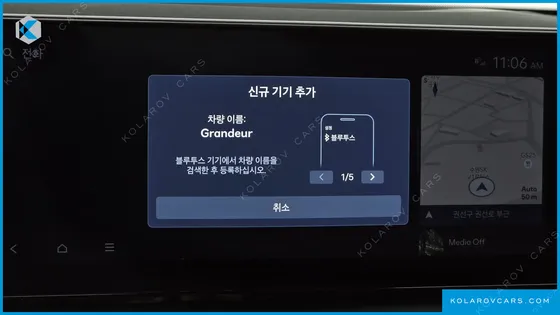 HYUNDAI GRANDEUR EXCLUSIVE