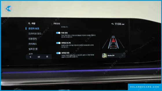 HYUNDAI GRANDEUR EXCLUSIVE