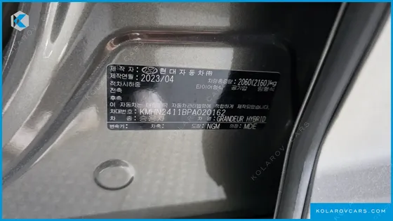 HYUNDAI GRANDEUR EXCLUSIVE
