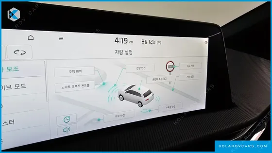 KIA EV6 LONG RANGE