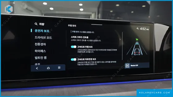 HYUNDAI GRANDEUR CALLIGRAPHY