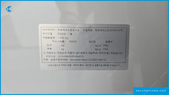 MERCEDES GLA-CLASS GLA250 4MATIC