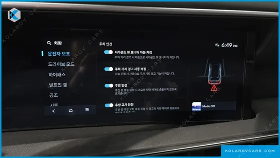 HYUNDAI PALISADE GASOLINE 2.5T 4WD 9-SEATER