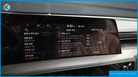 KIA K8 SIGNATURE SPECIAL