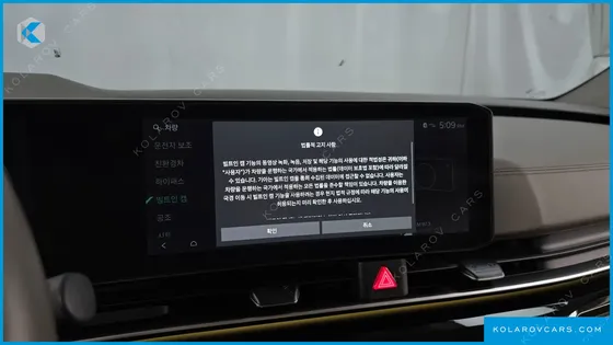 KIA CARNIVAL HEV 4-SEATER HI LIMOUSINE