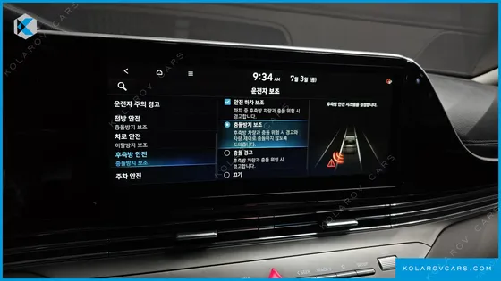 HYUNDAI GRANDEUR 3.0 LPI (DISABLED)