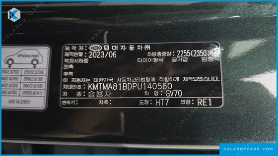 GENESIS GV70 2.5T GASOLINE AWD