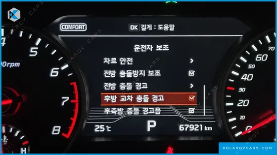 KIA STINGER 3.3 TURBO 2WD