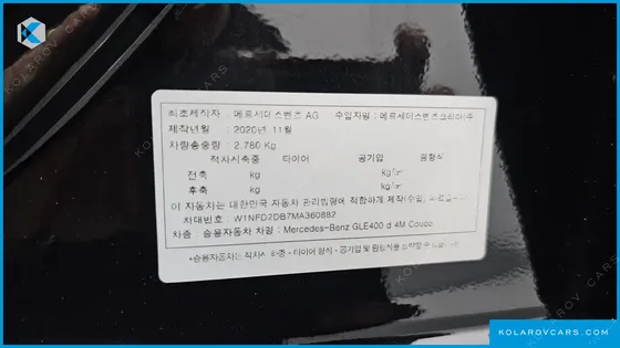 MERCEDES GLE-CLASS GLE400D 4MATIC COUPE