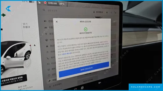 TESLA MODEL Y RWD