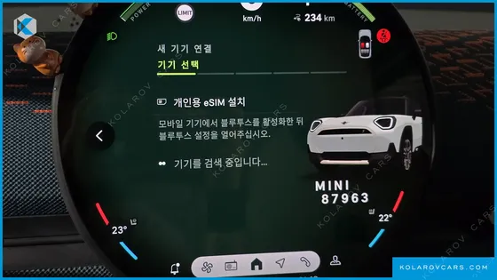 MINI ACEMAN SE