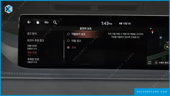 GENESIS GV80 2.5T GASOLINE 2WD
