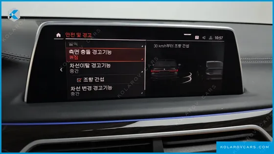 BMW 7 SERIES 730D XDRIVE DESIGN PURE EXCELLENCE