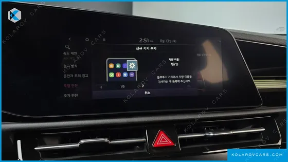 KIA NIRO AIR