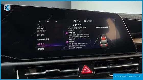 KIA NIRO AIR