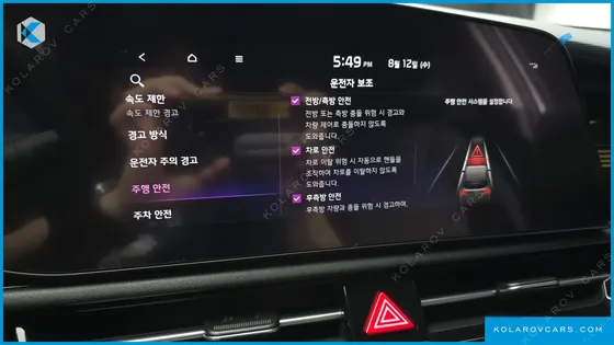 KIA NIRO EARTH