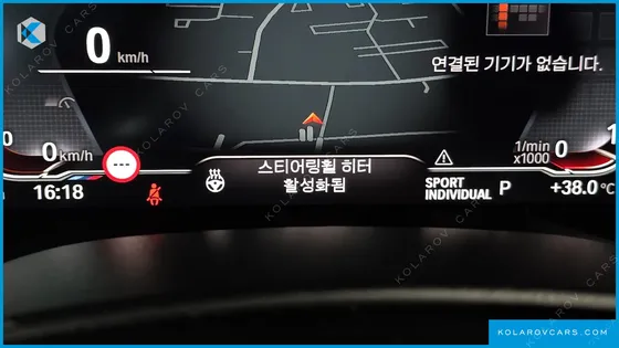 BMW 5 SERIES 520I M SPORT