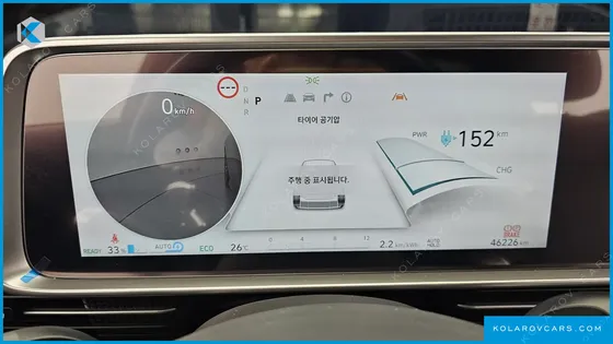 HYUNDAI IONIQ 6 LONG RANGE
