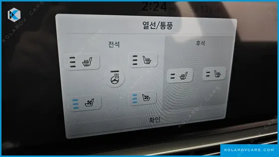 HYUNDAI IONIQ 6 LONG RANGE