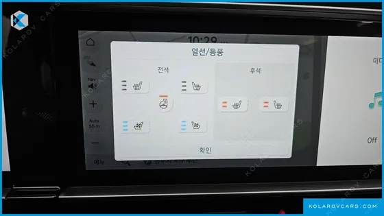 HYUNDAI IONIQ 6 LONG RANGE