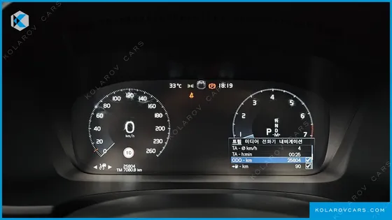 VOLVO S90 B6 AWD INSCRIPTION