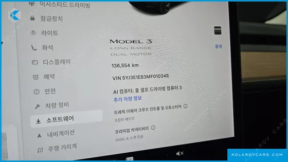 TESLA MODEL 3 LONG RANGE AWD
