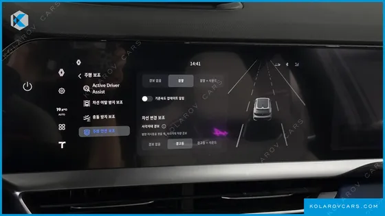 RENAULT KOREA FILANTE 1.5 E-TECH ESPRIT ALPINE 2WD