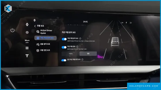 RENAULT KOREA FILANTE 1.5 E-TECH ESPRIT ALPINE 2WD