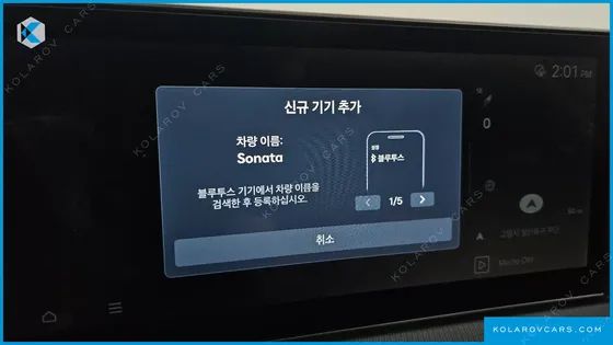 HYUNDAI SONATA INSPIRATION