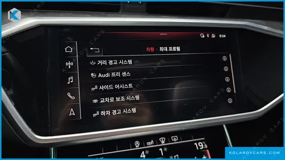 AUDI A6 45 TDI QUATTRO PREMIUM