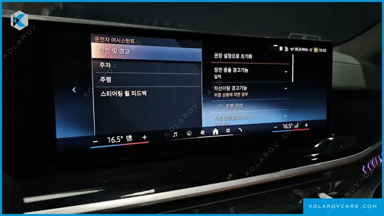 BMW X7 XDRIVE 40D M SPORT 6STR